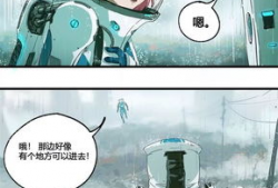 射日漫画,神话传说中的英雄传奇